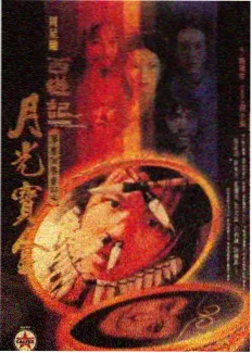 青春练习册综艺封面