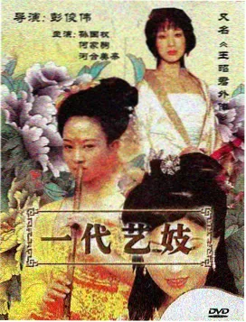 暗涌之海剧集封面