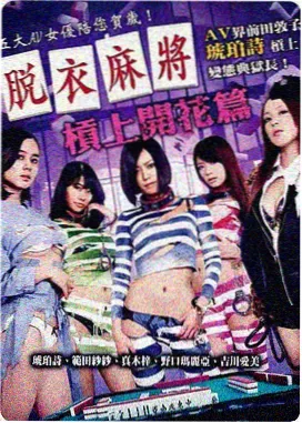 光年之外电影海报